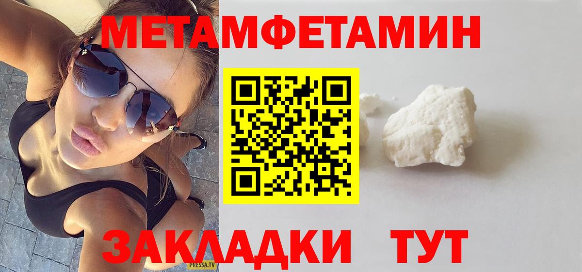 darknet Telegram  АМФ Premium  Вход с VPN  Протвино 