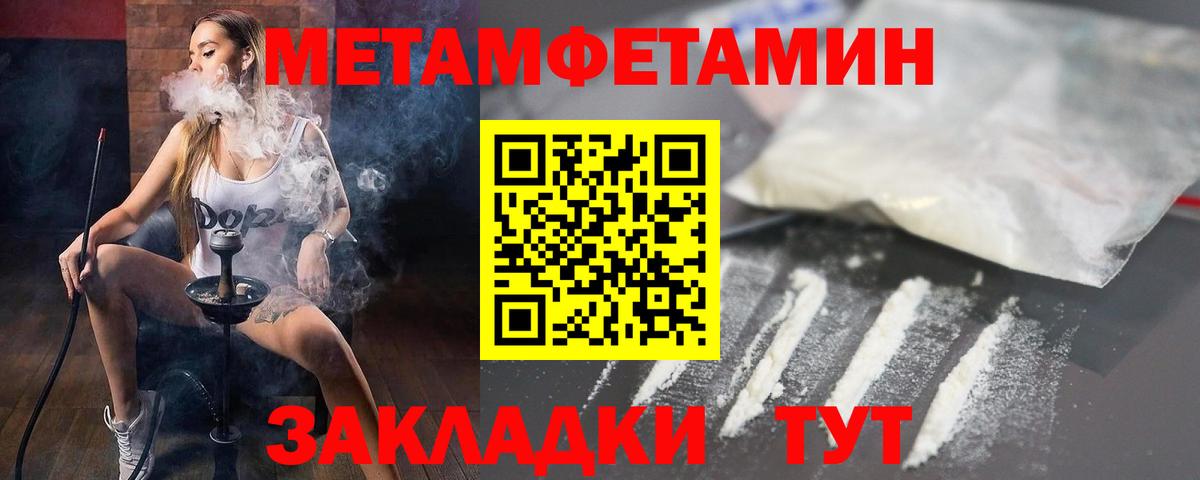 АМФЕТАМИН 98% Протвино