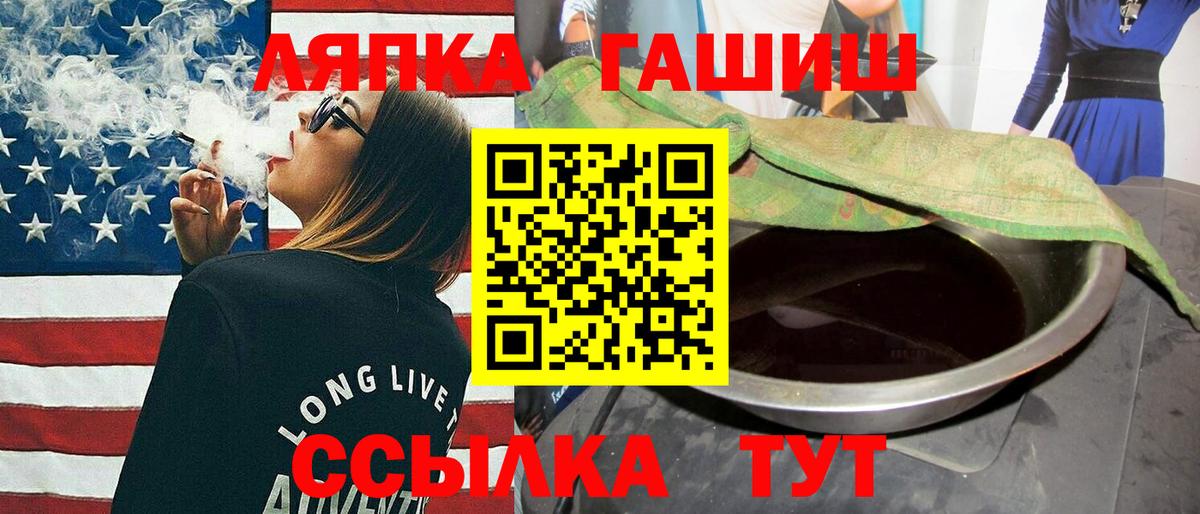 Гашиш  ГАШИШ Изолятор  Протвино  Вход с VPN  Гашиш убойный 