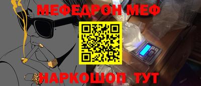молекула духа Пенза