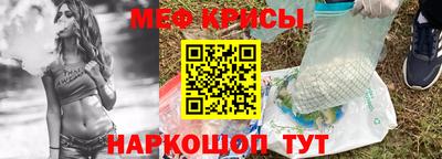 молекула духа Пенза
