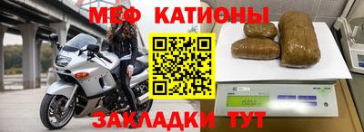 молекула духа Пенза