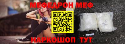 молекула духа Пенза
