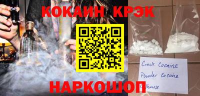 молекула духа Пенза