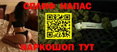 гашишное масло Пугачёв