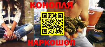 гашишное масло Пугачёв