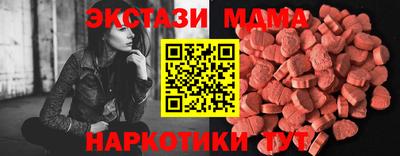 ECSTASY Партизанск