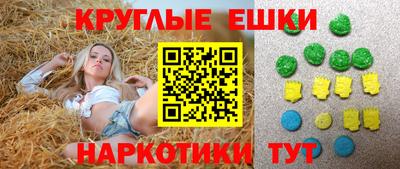мефедрон VHQ Пушкино
