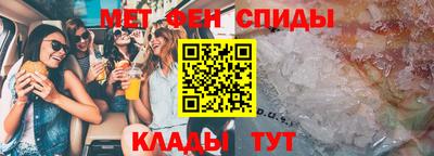 молекула духа Пенза