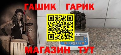 молекула духа Пенза