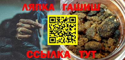 молекула духа Пенза