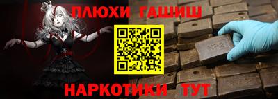 молекула духа Пенза