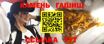 молекула духа Пенза