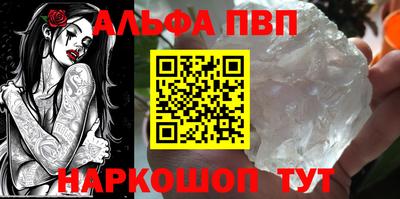 мефедрон VHQ Пушкино