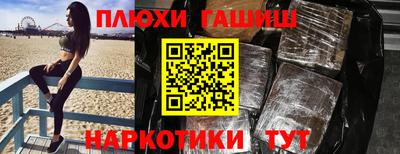 молекула духа Пенза