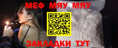 молекула духа Пенза