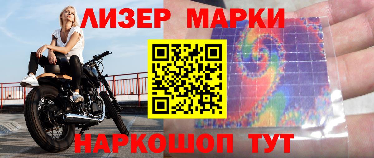 Протвино  ЛСД экстази кислота  Вход с VPN  ЛСД экстази ecstasy 