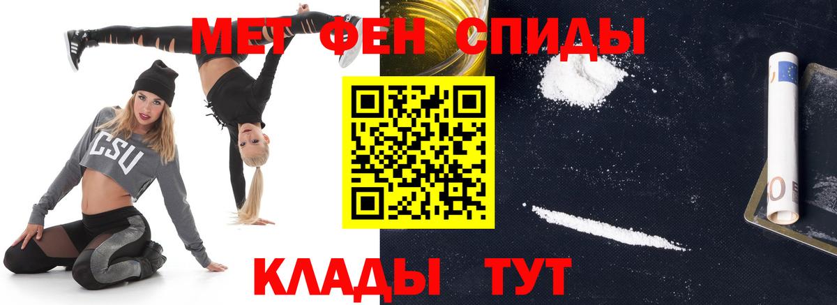 Первитин Декстрометамфетамин 99.9%  Вход с VPN  Протвино  Первитин Декстрометамфетамин 99.9% 