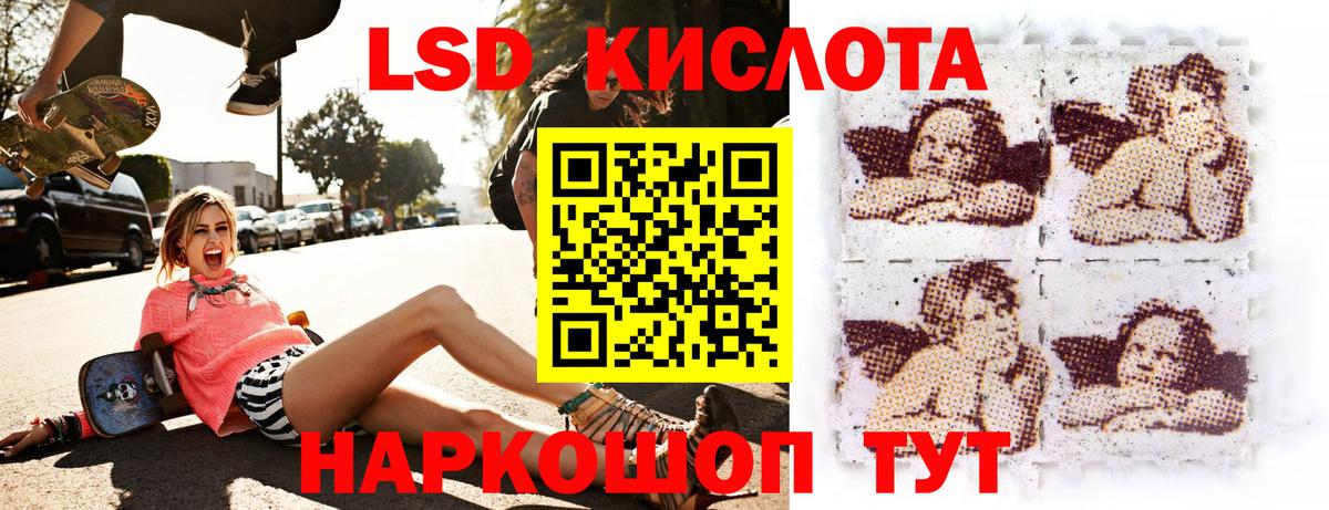 Амфетамин Протвино