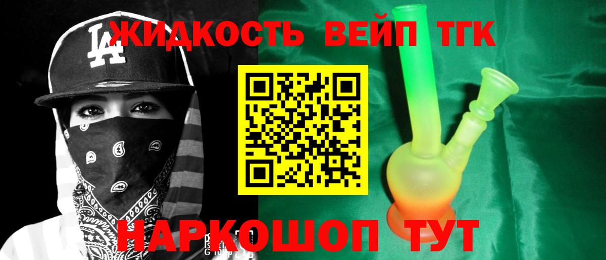 МЕФ  Вход с VPN  MDMA  Канабис  Протвино  ГАШИШ  МЕФ  