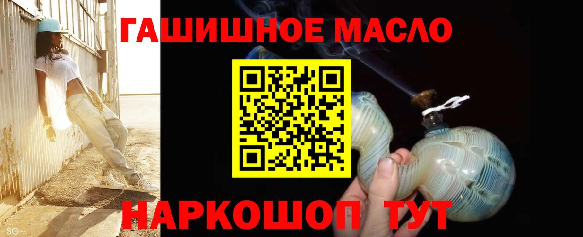 Дистиллят ТГК жижа  Дистиллят ТГК вейп  Вход с VPN  магазин  наркотиков  Протвино 