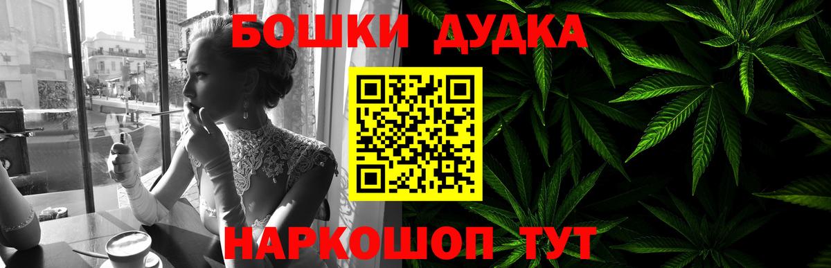 Канабис тримм Протвино