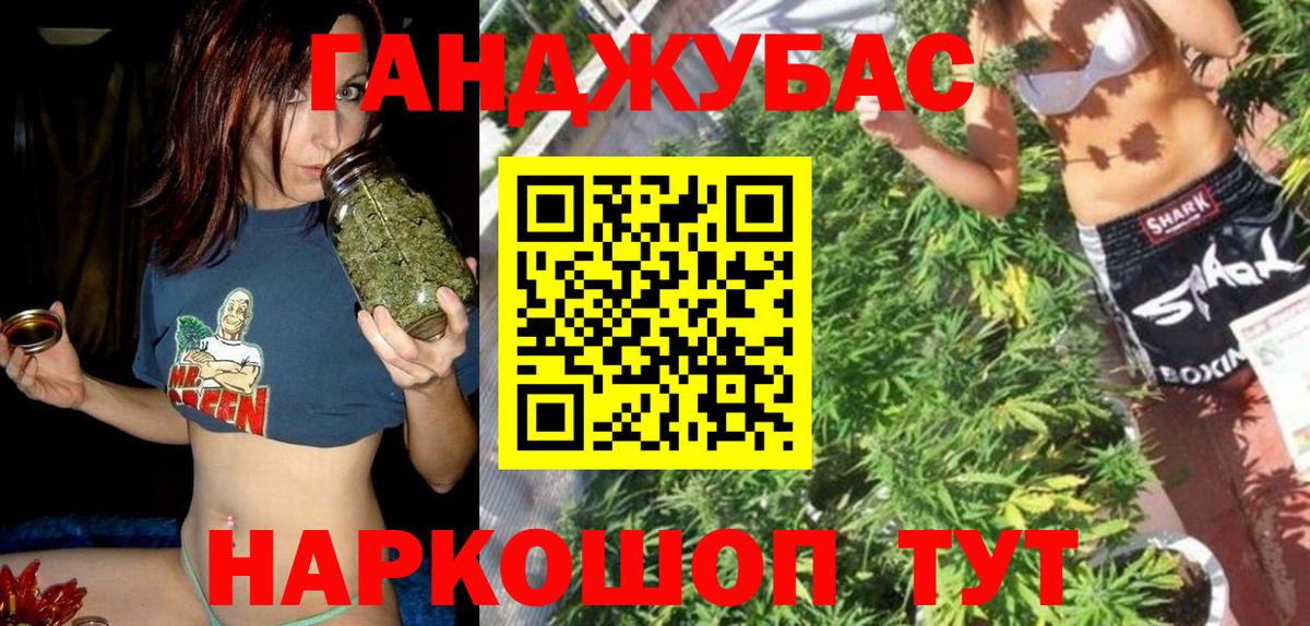 Шишки марихуана THC 21%  Канабис сатива  Протвино  Вход с VPN  Бошки марихуана Bruce Banner  Марихуана LSD WEED 